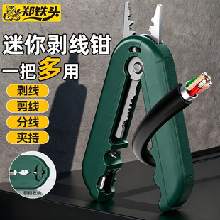 һ�Ѷ���С�ͱ�y���㄃���Q �๦����|늾��־��������㄃���Q
