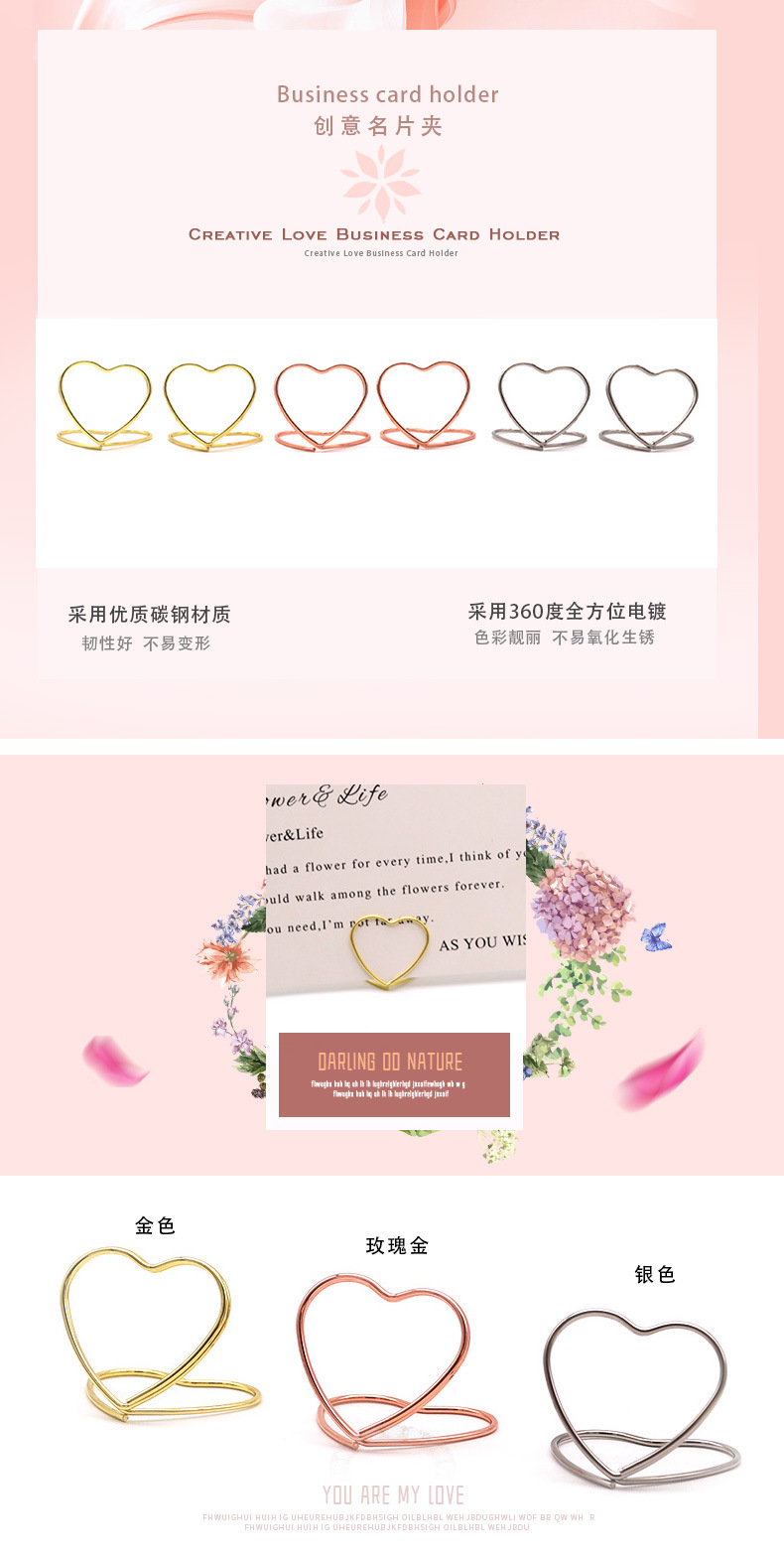 饰品详情页17_02