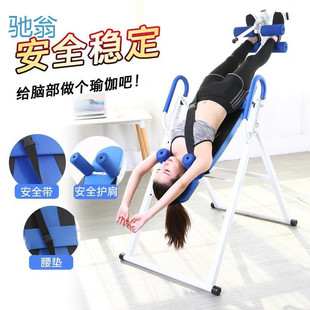 nrq handstand small home fitness upside-down equipment upside-down artifact intervertebral disc cervical vertebra yoga stretching aid