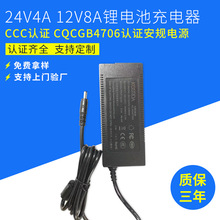 SֱN100W^CCC9706  iec60601JC24V4A 12V7AtԴm