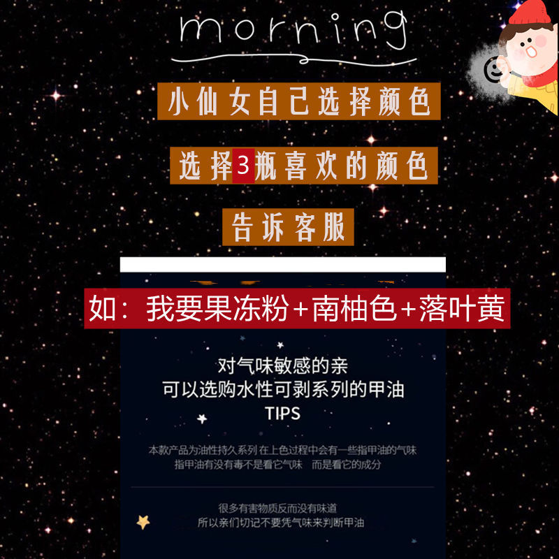 夏款超显白爆款百搭蓝色速干脚指甲油免烤不可剥持久不掉色防水|undefined