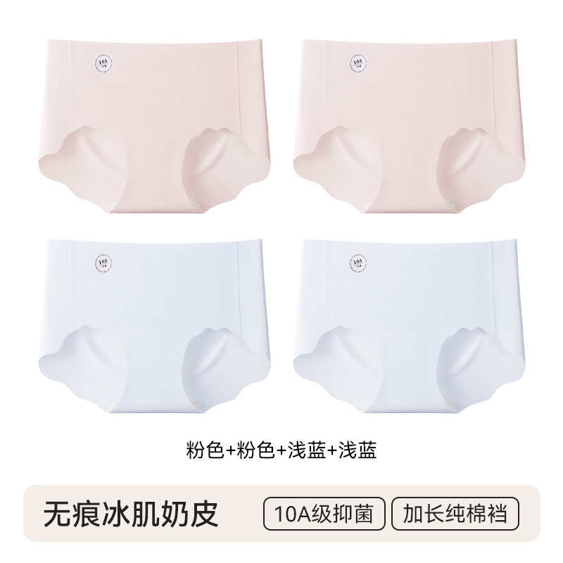 女性用特別なリキッドファンデーション下着4組、夏用目に見えないシームレススポーツヨガ10A抗菌ミッドウエスト女性用ブリーフ|undefined