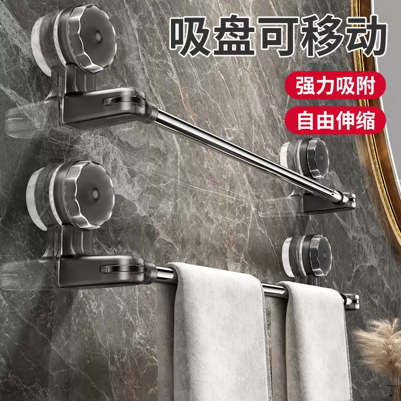 厂家供应爆款吸盘可伸缩毛巾杆吸盘可旋转转角毛巾架鞋架免打孔