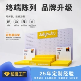 展示架
