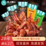 鸭肉鸭腿