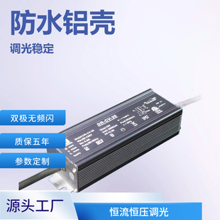 80W SCR constant voltage 12V dimming power supply 5500MA dimming power supply