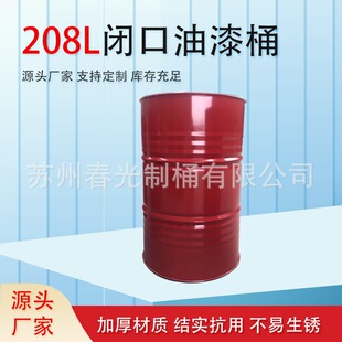 208L�]������ͰС���Ͱ��������Ͱ�b����FͰ����ȼ�ϰ��bͰ