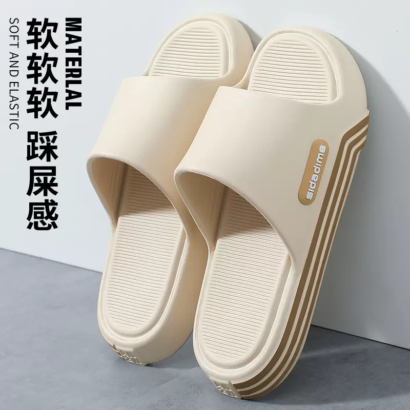 男士拖鞋夏季eva防臭踩屎感网红篮球外穿家用厚底防滑拖鞋男女款