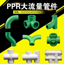 其他管件;弯头;三通