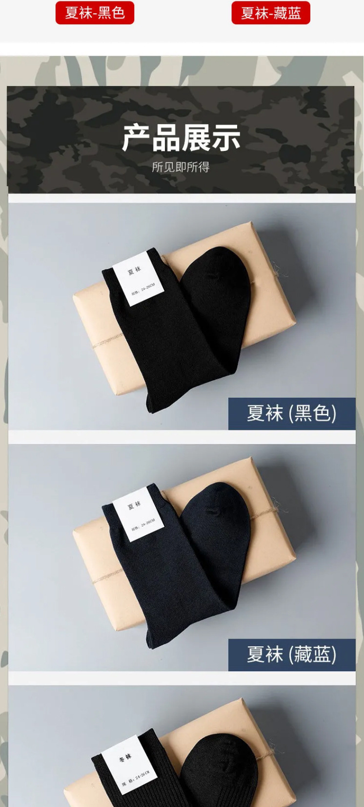 拼多多批发---拼多多官方采购批发平台，多多批发_07