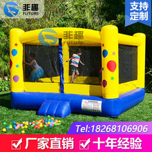 儿童充气城堡室外大型蹦蹦床淘气堡充气大滑梯户外摆摊儿童游乐园