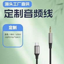 Դ�^���S Type-C/3.5mm/Lightning ���l��ȫϵ��֧�ֶ���logo
