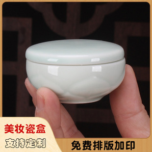 Small Tea Jar White Porcelain Jar Chinese Medicine Powder Sealed Jar Embossed Lotus Porcelain Box Cyan Round Gift Box Set Printable
