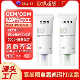 面霜;液态精华;贴片面膜