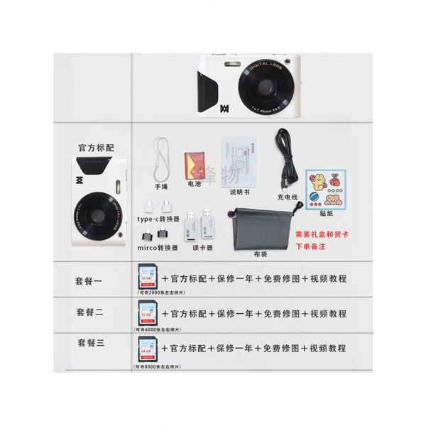 02Upgrade white 20 filters + pixels and then upgrade—Package 1