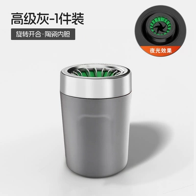 Car ashtray flying, multi-functional, rotating lid - b3-luminous-ashtray-premium-gray