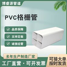 �Ŀ׸�Ź� PVC��늶�״����� ��������PVC��Ź��A��늾���|��