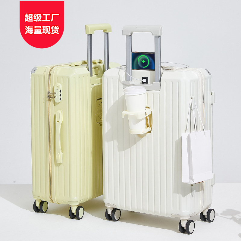 行李箱20寸拉杆箱女多功能旅行箱男学生24寸万向轮箱包密码箱批发