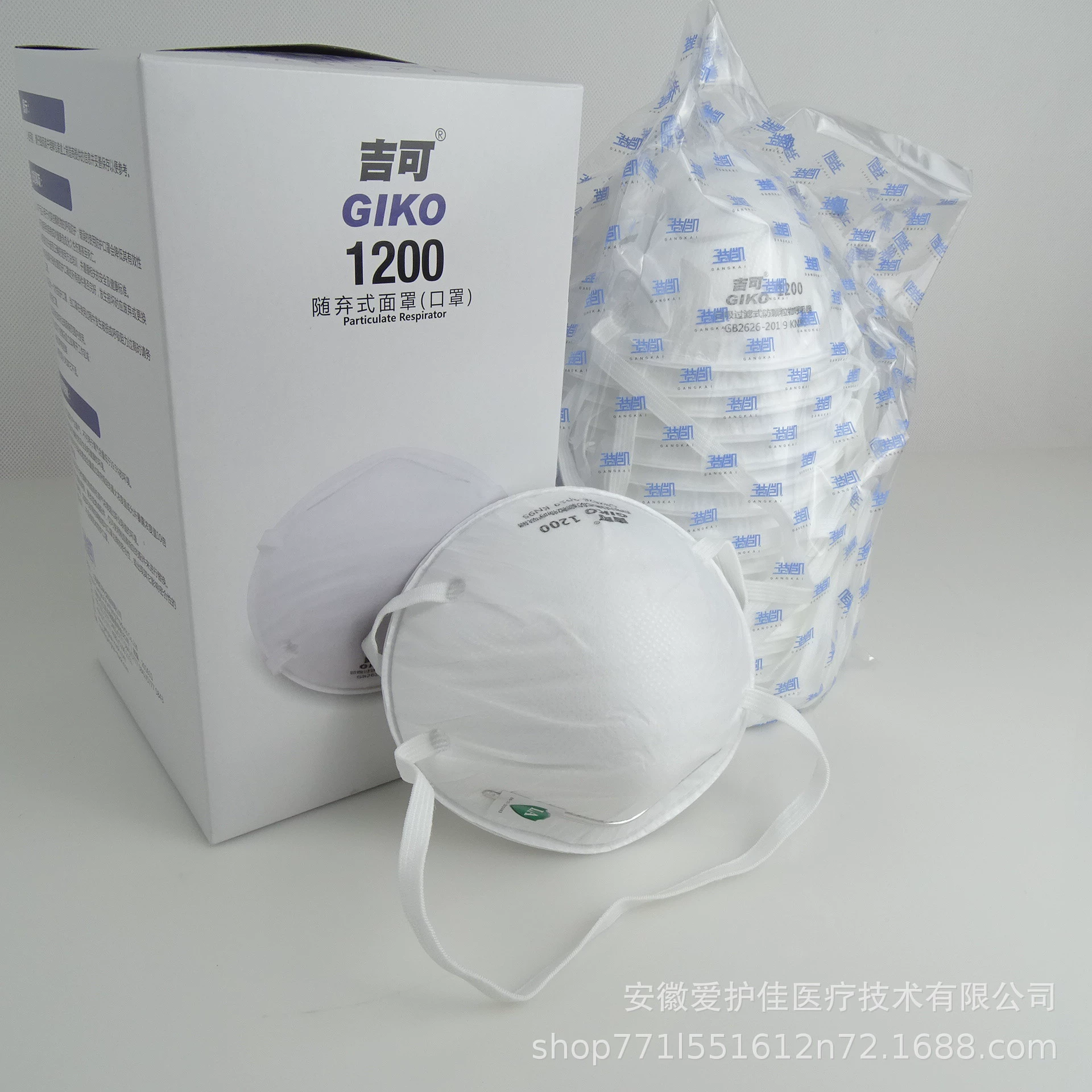 Маска Jico 1200/1500/3200/3500/3600/3800 головная защита от промышленной пыли KN95