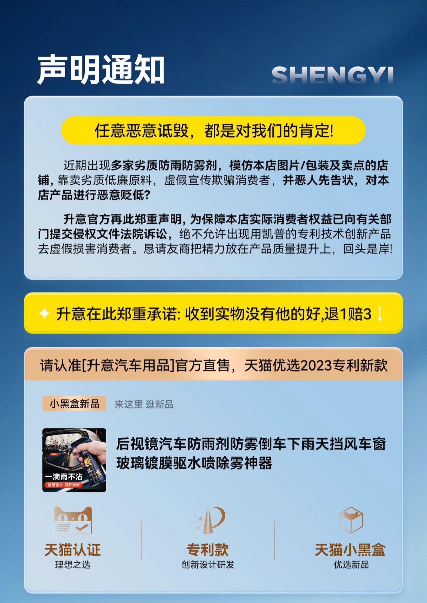 Suitable for Rearview Mirror Car Rainproof Spray Anti-Fog Agent Rainy Day Waterproof Window Glass Coating Water Repellent Spray