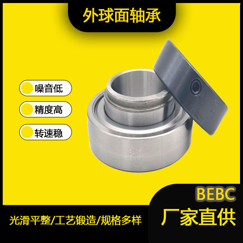 源头厂家供应HC202-10 外球面轴承HC202-10