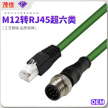 M12תRJ45�����������̫����A��8о��ҵ����Ӿ���ˮ�� ��������