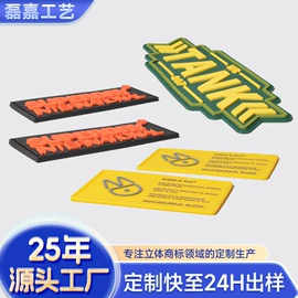 洗唛、商标;塑料塑胶标签;其他纺织辅料