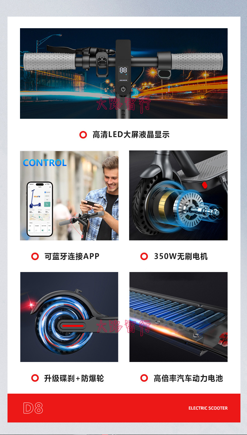 详情图模板D8含大路水印_08.jpg
