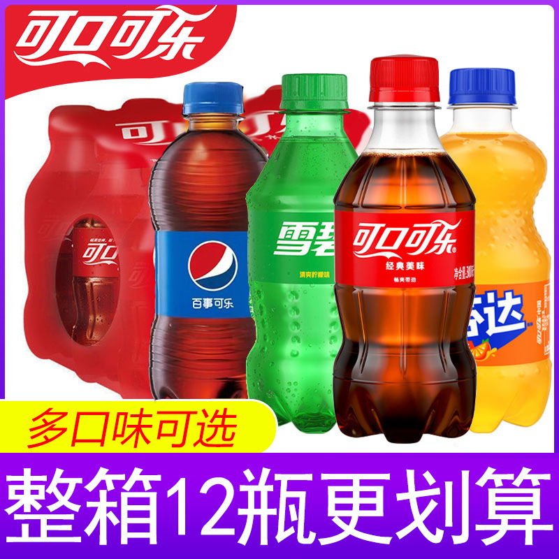 Pepsi 300ml Mini Bottle Mininda 7-Up Carbonated Beverage Soda Drink 12 Bottles Whole Piece Wholesale