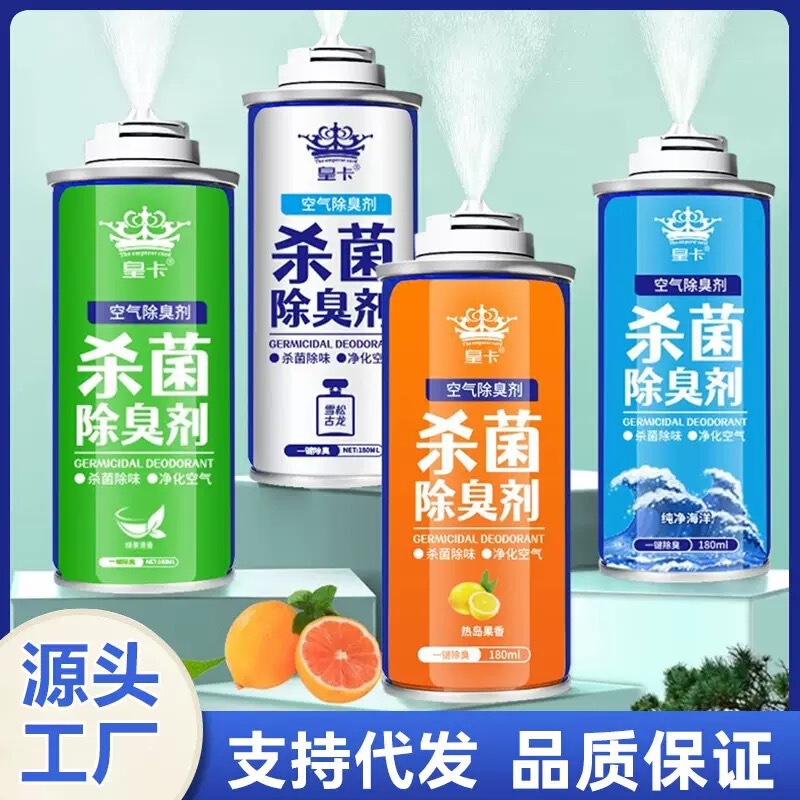 Car Air Freshener, Car Deodorant, Car Purification Air Conditioner, Sterilization Spray, Odor Removal Artifact, Deodorant