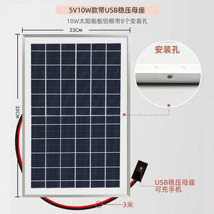 5V̫��ܰ�����늰�������аl늰��L��USB���늶ྦྷ���ñ�y