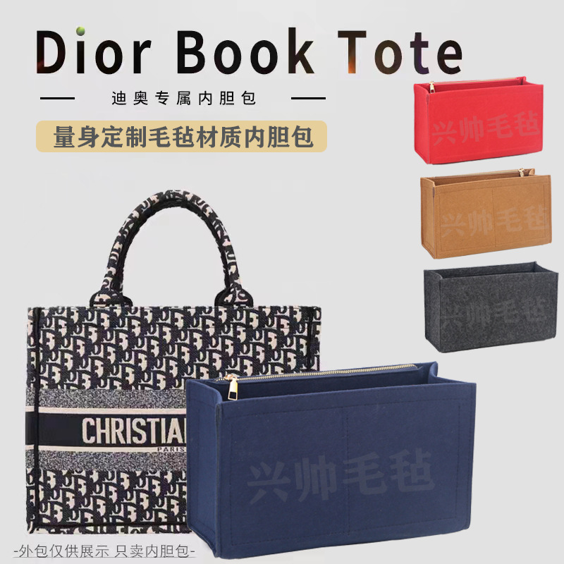 DI0Rブランドフェルト内胆バッグbooktoteトートバッグ内袋ショッピングバッグ収納バッグサポートに適しています|undefined