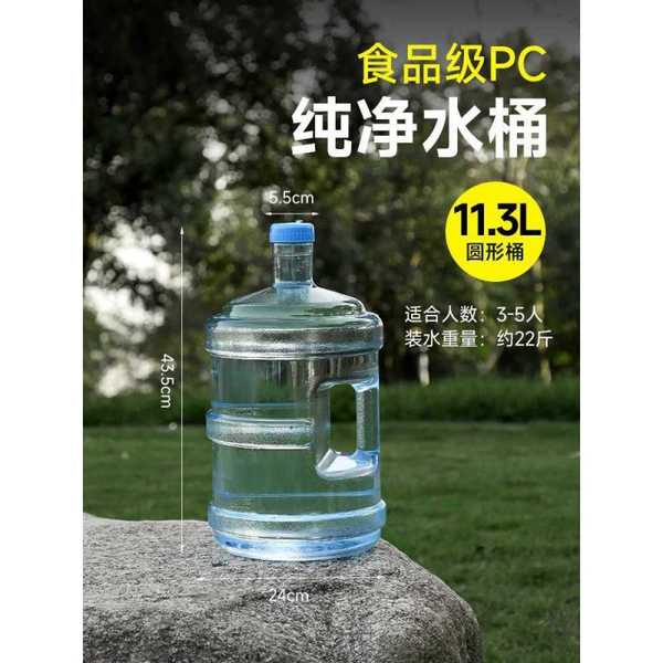 【Imported PC Thickening New ingredients】 11.3 liters