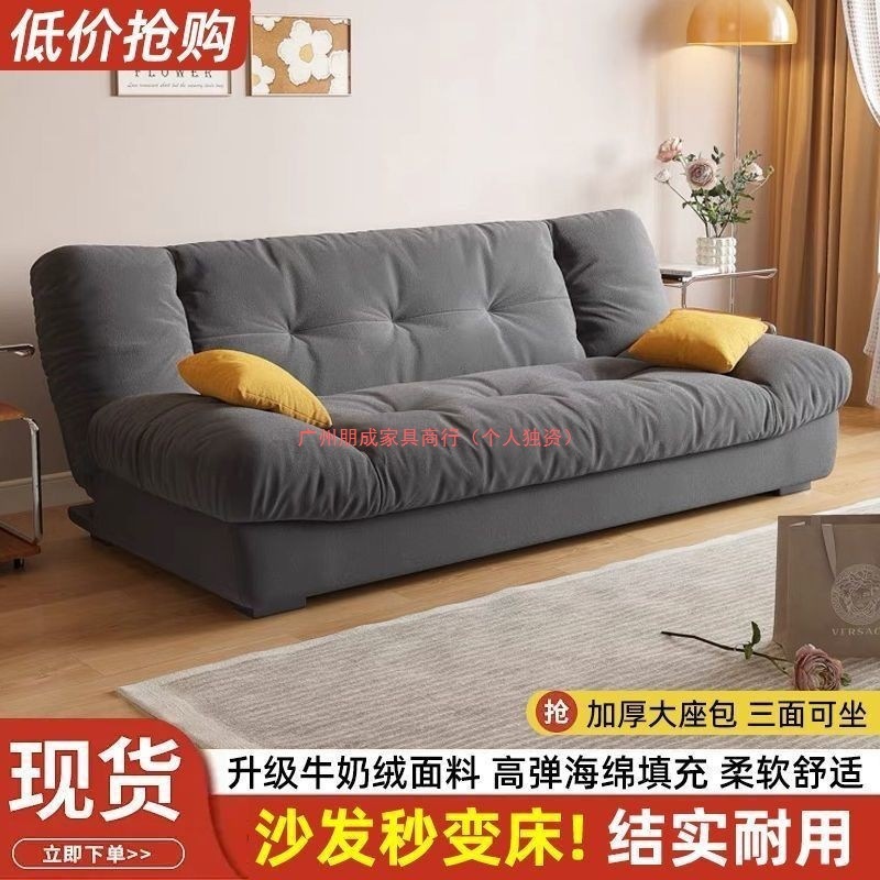 沙发小户型客厅2025新款奶油风云朵沙发床折叠两用出租房屋猫抓皮|undefined