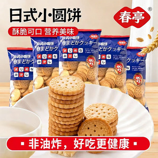 �ٷ���Ʒ��ʽС�Aɺ��}С�A��С��ʳ���}�A�ɢ�b���e��ʳ