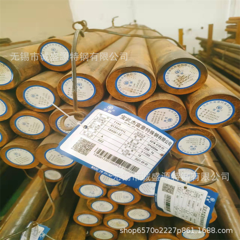 现货销售 Y40Mn易切削钢圆钢 宝钢规格齐全 Y40Mn易切削钢圆棒