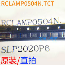 RCLAMP0504N.TCT RCLAMP0504N zӡ0504N bSLP2020P6