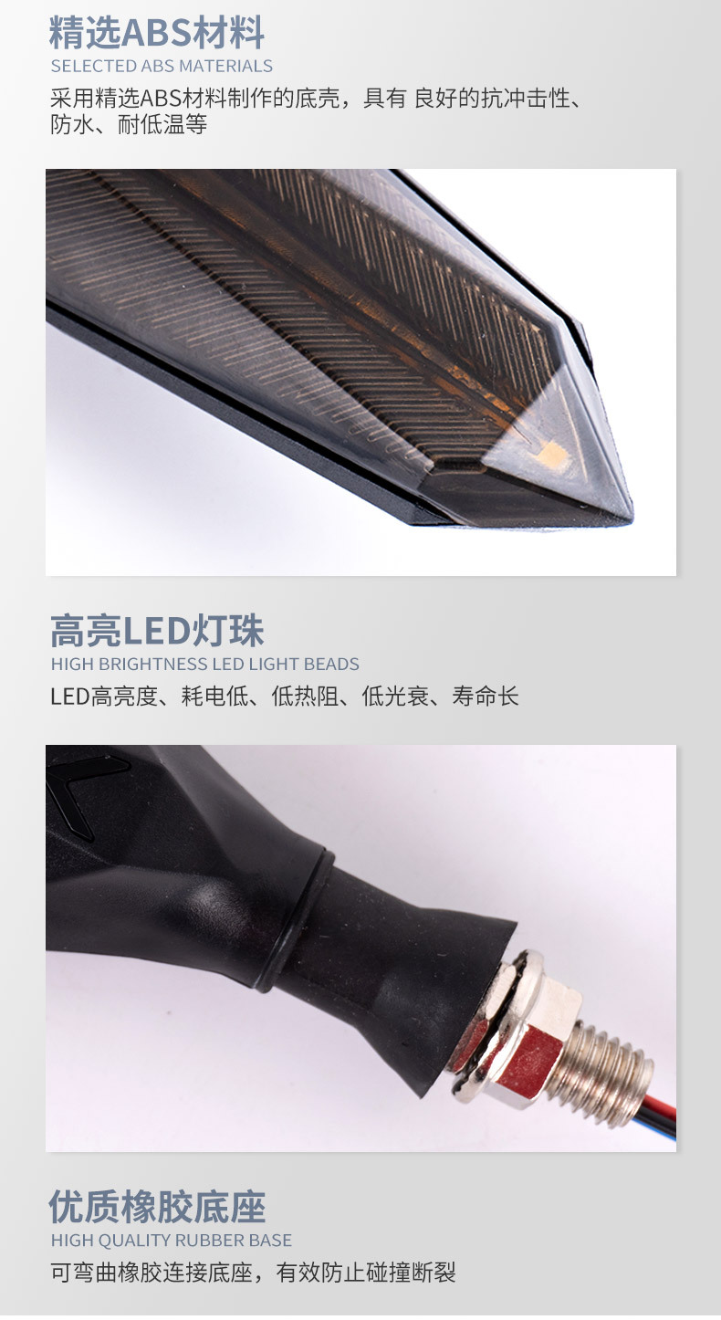 36-72V Wide Voltage Range Led Turn Signal Lights Suitable for All Series of Electric Bicycle Modifications