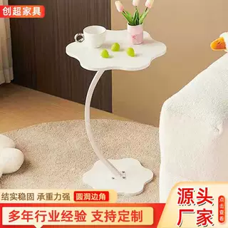 可移动茶几奶油风云朵沙发边几客厅侧几迷你小桌子移动茶几小户型