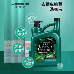 ���~��¶��ϴ��Һ5L�����72h����坍�����֟o���r�Gϴ�o��һ