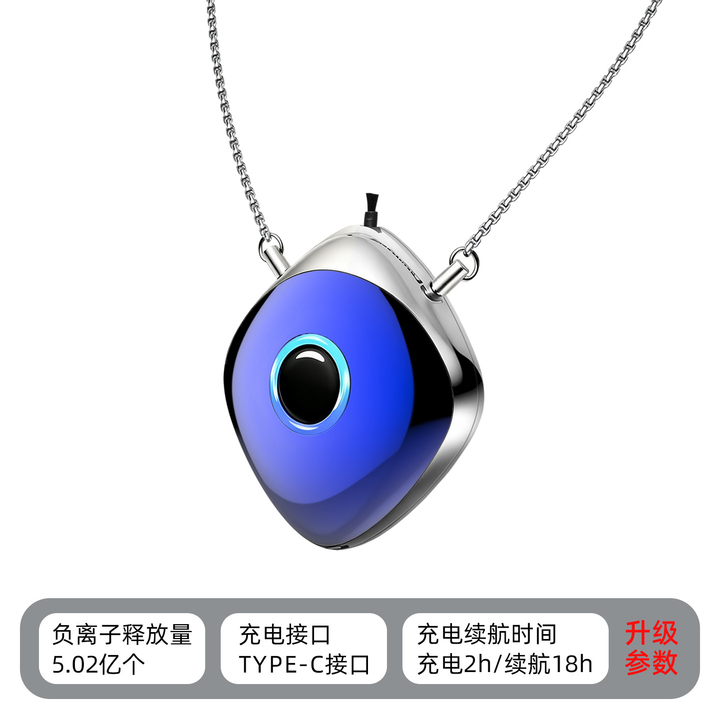 사파이어 블루의 업그레이드 버전(5억 2천만 개의 음이온 방출/TYPE-C 인터페이스)