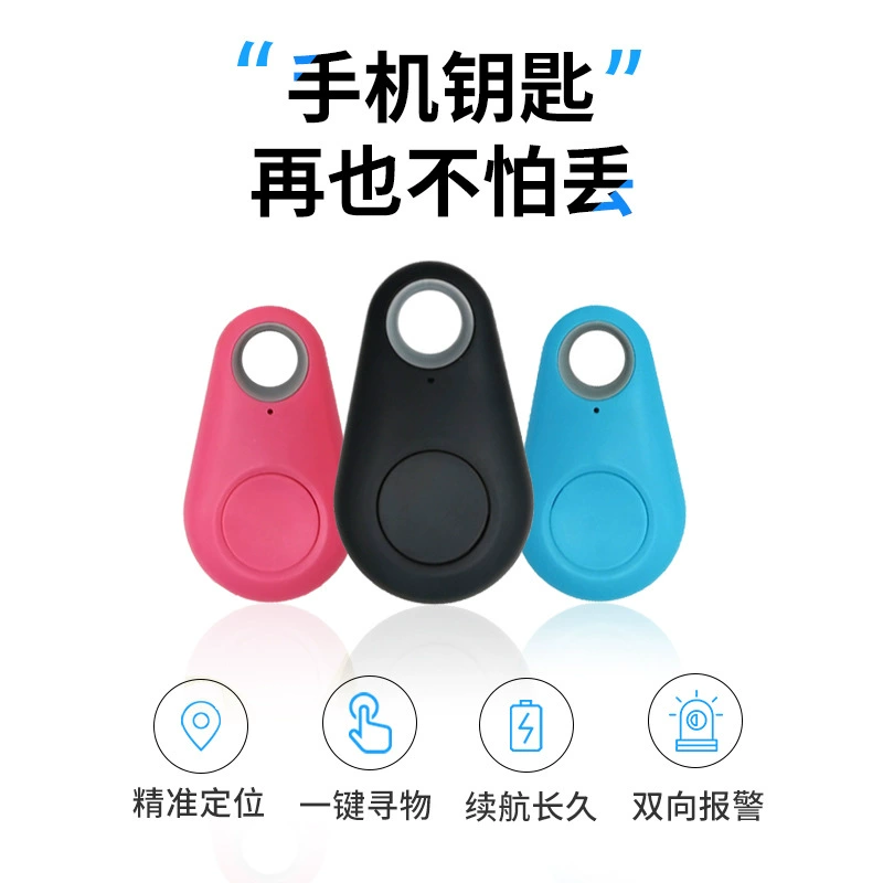 Bluetooth-устройство против потери для поиска потерянных вещей, поиска кошек и собак, ключей, сумок, потерянных мобильных телефонов, двусторонней сигнализации, защиты от кражи.
