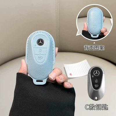 Car key bag — in stock for Mercedes-Benz - mercedes-benz-c-model-linen-blue-single-key-case