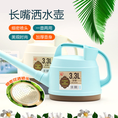 爱丽思长嘴浇花壶园艺家用洒水壶树脂塑料阳台两用大浇水壶浇菜壶