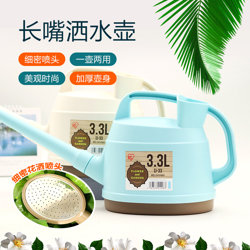 爱丽思长嘴浇花壶园艺家用洒水壶树脂塑料阳台两用大浇水壶浇菜壶