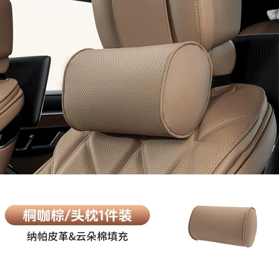 Popular Car Headrest, Car: Headrest - tongka-brown-headrest