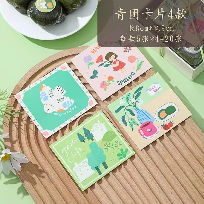 Caja de embalaje de bola verde de estilo antiguo 6 piezas de ajenjo Qingming caja de regalo de fruta caja de embalaje de merienda creativa caja de bola verde de primavera