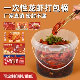 塑料桶;塑料瓶、壶;塑料盒