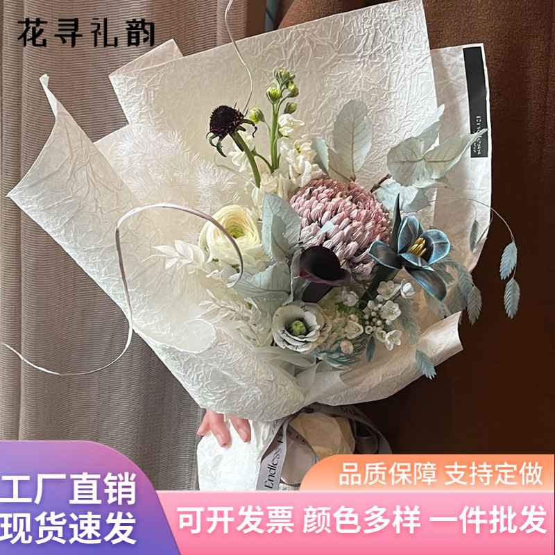 Papel de piedra hecha a mano florista material de embalaje DIY papel texturizado doble pliegue de alta sensación de embalaje de flores papel texturizado