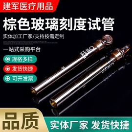 其他实验室品;采样杯;离心管